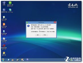 電腦重裝系統(tǒng)4招，新手老手都來(lái)看看